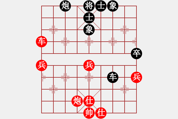 象棋棋譜圖片：男兒本色(天罡)-和-星棋緣(天罡) - 步數(shù)：60 