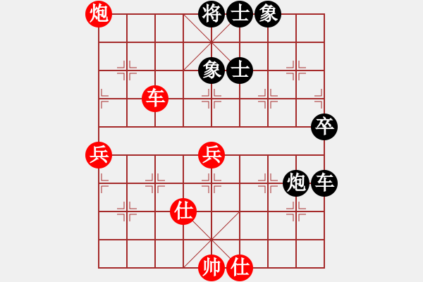 象棋棋譜圖片：男兒本色(天罡)-和-星棋緣(天罡) - 步數(shù)：70 