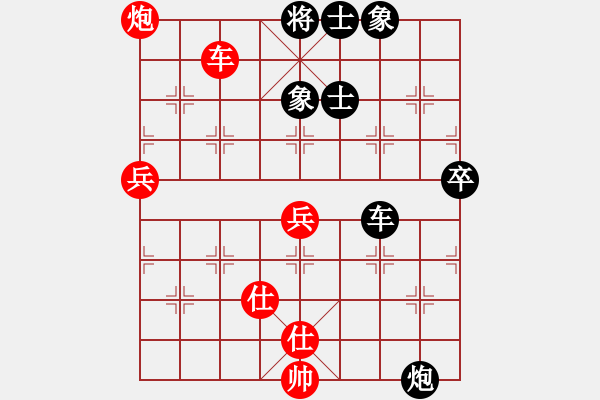 象棋棋譜圖片：男兒本色(天罡)-和-星棋緣(天罡) - 步數(shù)：80 