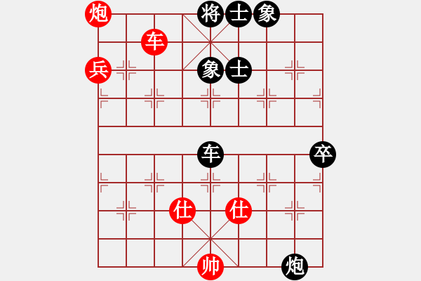 象棋棋譜圖片：男兒本色(天罡)-和-星棋緣(天罡) - 步數(shù)：90 