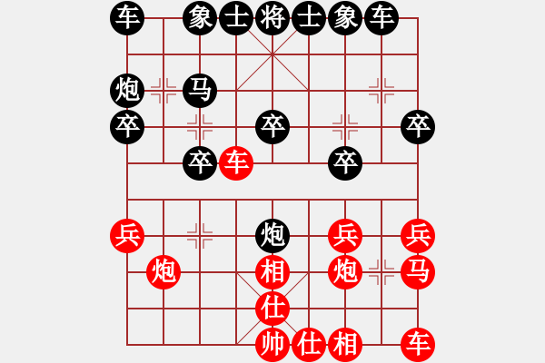 象棋棋譜圖片：荊棘先和張東立 - 步數(shù)：20 