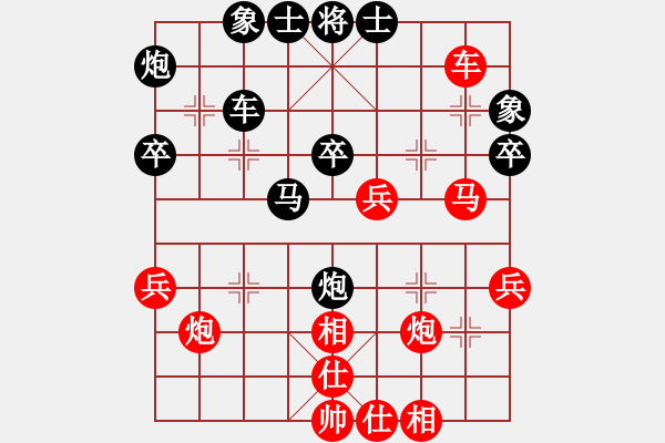 象棋棋譜圖片：荊棘先和張東立 - 步數(shù)：40 