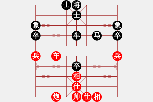 象棋棋譜圖片：荊棘先和張東立 - 步數(shù)：69 