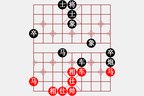 象棋棋譜圖片：神仙和師傅[紅] -VS- bbboy002[黑] - 步數(shù)：100 