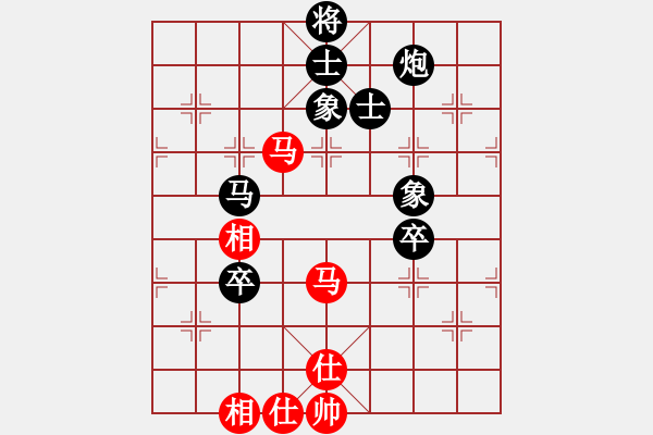 象棋棋譜圖片：神仙和師傅[紅] -VS- bbboy002[黑] - 步數(shù)：130 