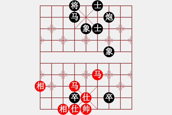 象棋棋譜圖片：神仙和師傅[紅] -VS- bbboy002[黑] - 步數(shù)：170 