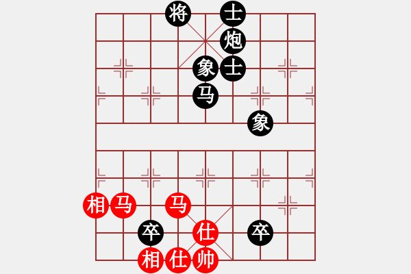 象棋棋譜圖片：神仙和師傅[紅] -VS- bbboy002[黑] - 步數(shù)：180 