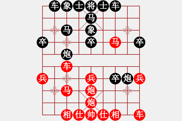 象棋棋譜圖片：驚雷一劍(6段)-負(fù)-岳立中天(5段) - 步數(shù)：30 