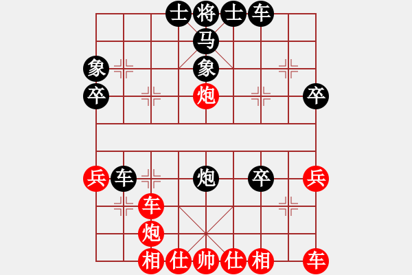 象棋棋譜圖片：驚雷一劍(6段)-負(fù)-岳立中天(5段) - 步數(shù)：40 