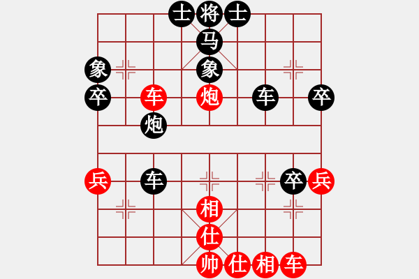 象棋棋譜圖片：驚雷一劍(6段)-負(fù)-岳立中天(5段) - 步數(shù)：50 