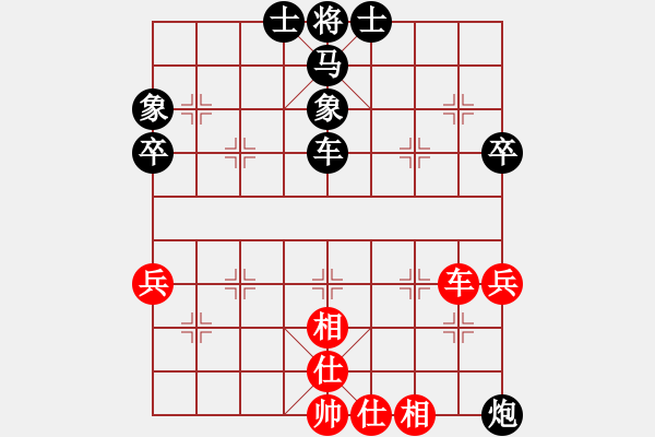 象棋棋譜圖片：驚雷一劍(6段)-負(fù)-岳立中天(5段) - 步數(shù)：58 