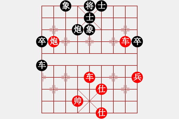 象棋棋譜圖片：橫才俊儒[292832991] -VS- 飛鷹[465543557] - 步數(shù)：100 