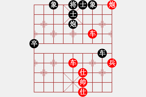 象棋棋譜圖片：橫才俊儒[292832991] -VS- 飛鷹[465543557] - 步數(shù)：110 