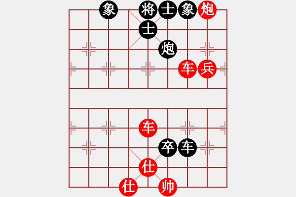 象棋棋譜圖片：橫才俊儒[292832991] -VS- 飛鷹[465543557] - 步數(shù)：160 