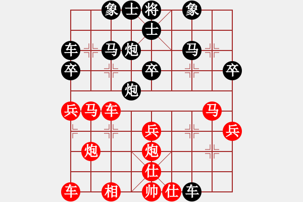 象棋棋譜圖片：橫才俊儒[292832991] -VS- 飛鷹[465543557] - 步數(shù)：30 