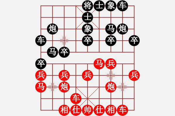 象棋棋譜圖片：第二輪 邊小強(qiáng)先勝惠沈波 - 步數(shù)：20 