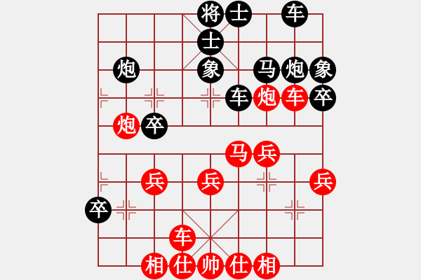 象棋棋譜圖片：第二輪 邊小強(qiáng)先勝惠沈波 - 步數(shù)：30 