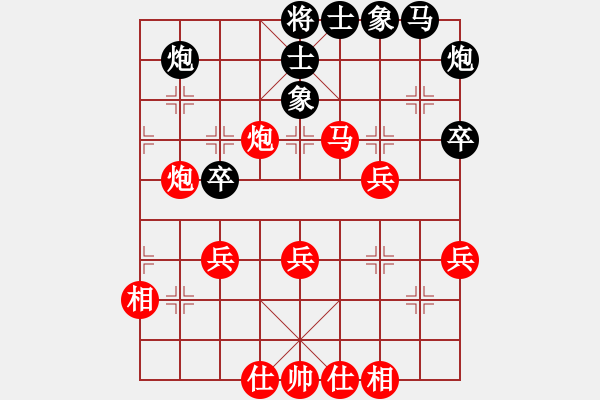 象棋棋譜圖片：第二輪 邊小強(qiáng)先勝惠沈波 - 步數(shù)：50 