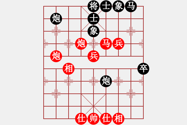 象棋棋譜圖片：第二輪 邊小強(qiáng)先勝惠沈波 - 步數(shù)：60 