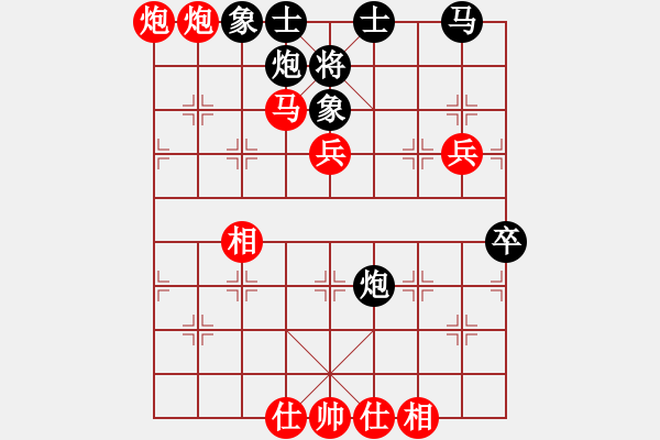 象棋棋譜圖片：第二輪 邊小強(qiáng)先勝惠沈波 - 步數(shù)：71 