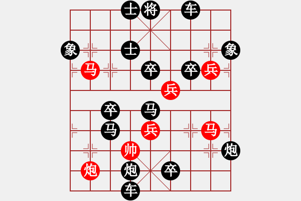 象棋棋譜圖片：水到渠成 擬局王方權(quán) 陳財運 - 步數(shù)：0 