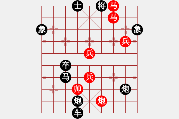 象棋棋譜圖片：水到渠成 擬局王方權(quán) 陳財運 - 步數(shù)：100 