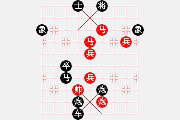 象棋棋譜圖片：水到渠成 擬局王方權(quán) 陳財運 - 步數(shù)：110 