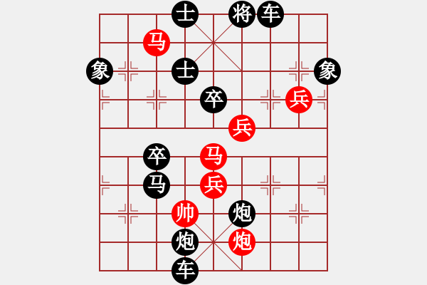 象棋棋譜圖片：水到渠成 擬局王方權(quán) 陳財運 - 步數(shù)：20 