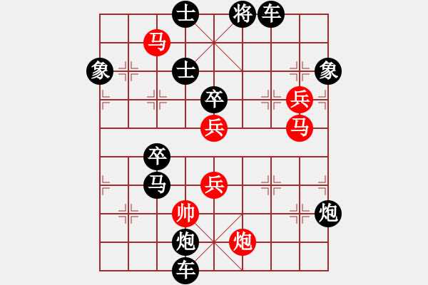 象棋棋譜圖片：水到渠成 擬局王方權(quán) 陳財運 - 步數(shù)：30 