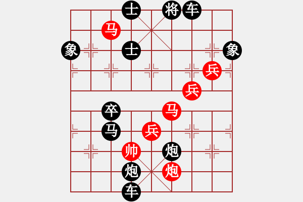 象棋棋譜圖片：水到渠成 擬局王方權(quán) 陳財運 - 步數(shù)：40 