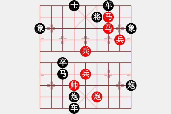 象棋棋譜圖片：水到渠成 擬局王方權(quán) 陳財運 - 步數(shù)：60 