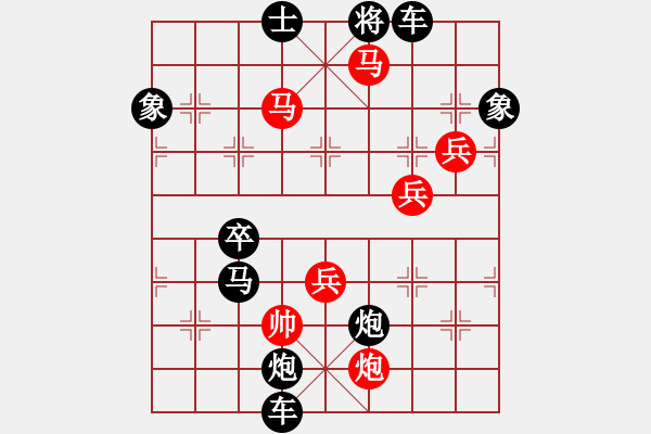 象棋棋譜圖片：水到渠成 擬局王方權(quán) 陳財運 - 步數(shù)：80 