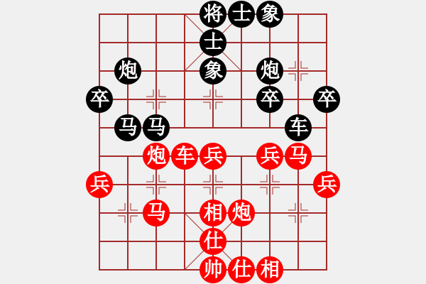 象棋棋譜圖片：蛤蟆吃天鵝(8段)-和-卡車司機(jī)(8段) - 步數(shù)：40 