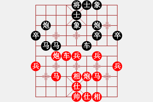 象棋棋譜圖片：蛤蟆吃天鵝(8段)-和-卡車司機(jī)(8段) - 步數(shù)：50 