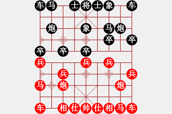 象棋棋譜圖片：天外飛仙[2091208737] -VS- 逍遙游[643456074] - 步數(shù)：10 