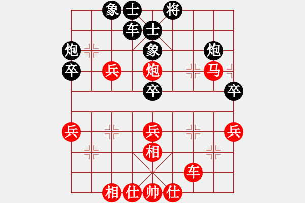 象棋棋譜圖片：棋局-2ak 4c 2P - 步數(shù)：0 