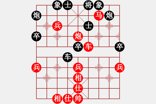 象棋棋譜圖片：棋局-2ak 4c 2P - 步數(shù)：10 