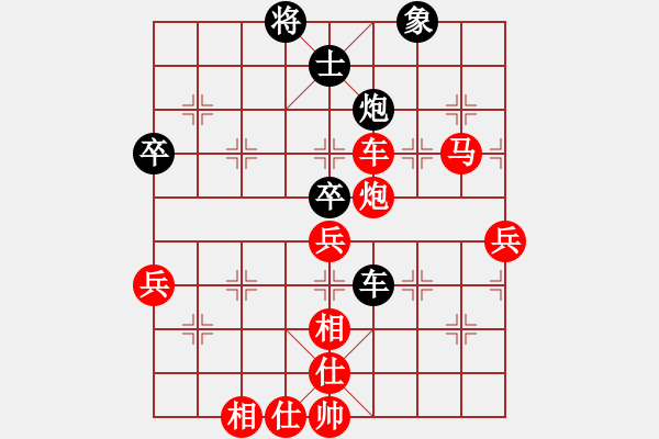 象棋棋譜圖片：棋局-2ak 4c 2P - 步數(shù)：30 