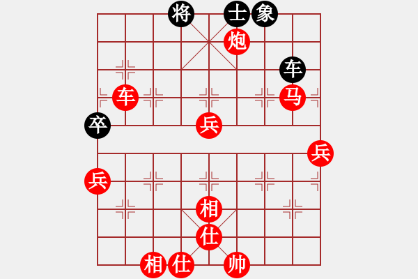 象棋棋譜圖片：棋局-2ak 4c 2P - 步數(shù)：40 