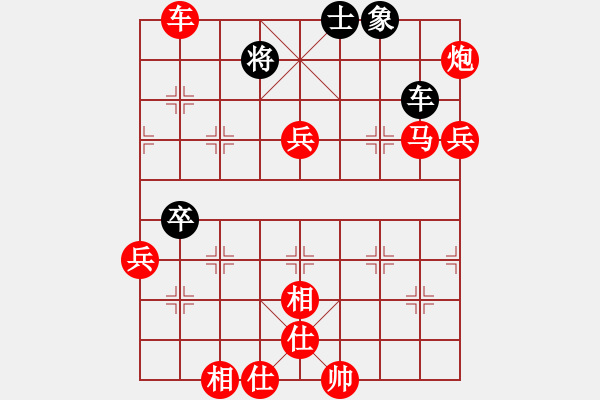 象棋棋譜圖片：棋局-2ak 4c 2P - 步數(shù)：50 