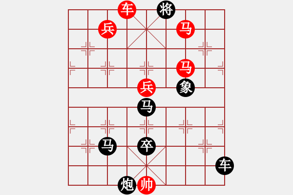 象棋棋譜圖片：老馬著鞭（葉惠石擬局） - 步數(shù)：31 