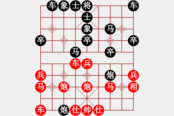 象棋棋谱图片：广东 许银川 和 越南 梅清明 - 步数：30 