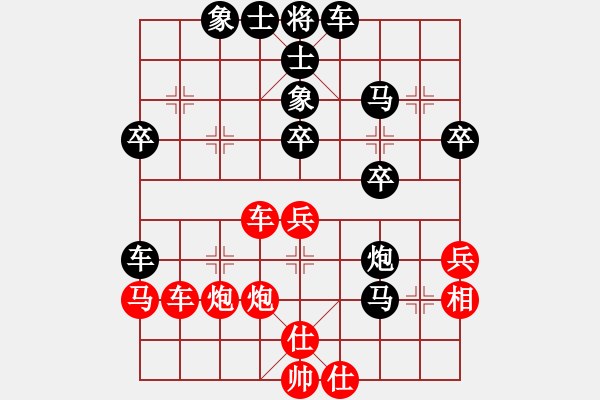 象棋棋谱图片：广东 许银川 和 越南 梅清明 - 步数：40 