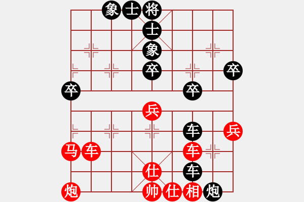 象棋棋谱图片：广东 许银川 和 越南 梅清明 - 步数：60 
