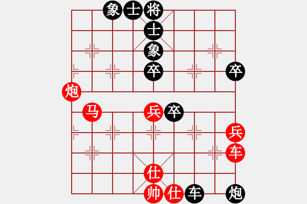 象棋棋谱图片：广东 许银川 和 越南 梅清明 - 步数：70 