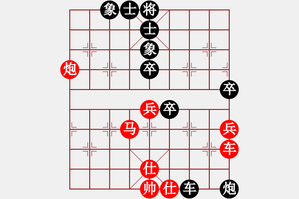 象棋棋谱图片：广东 许银川 和 越南 梅清明 - 步数：73 