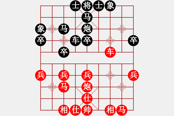 象棋棋譜圖片：江城區(qū)隊(duì)陳永權(quán)vs陽春市隊(duì)鄒華章 - 步數(shù)：30 