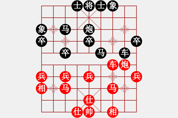 象棋棋譜圖片：江城區(qū)隊(duì)陳永權(quán)vs陽春市隊(duì)鄒華章 - 步數(shù)：40 