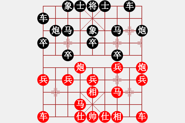象棋棋谱图片：wanyouxi[红] -VS- bbboy002[黑] - 步数：20 