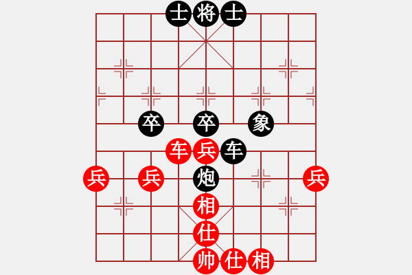 象棋棋谱图片：wanyouxi[红] -VS- bbboy002[黑] - 步数：60 